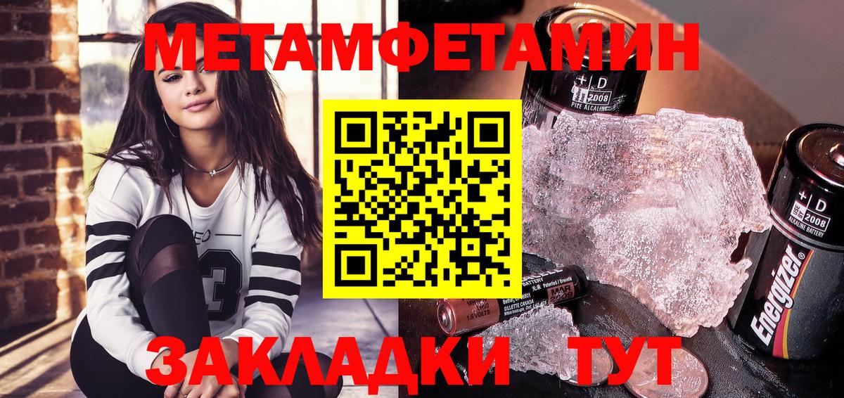 АМФ Розовый  Amphetamine  Amphetamine  Похвистнево  Вход с VPN 