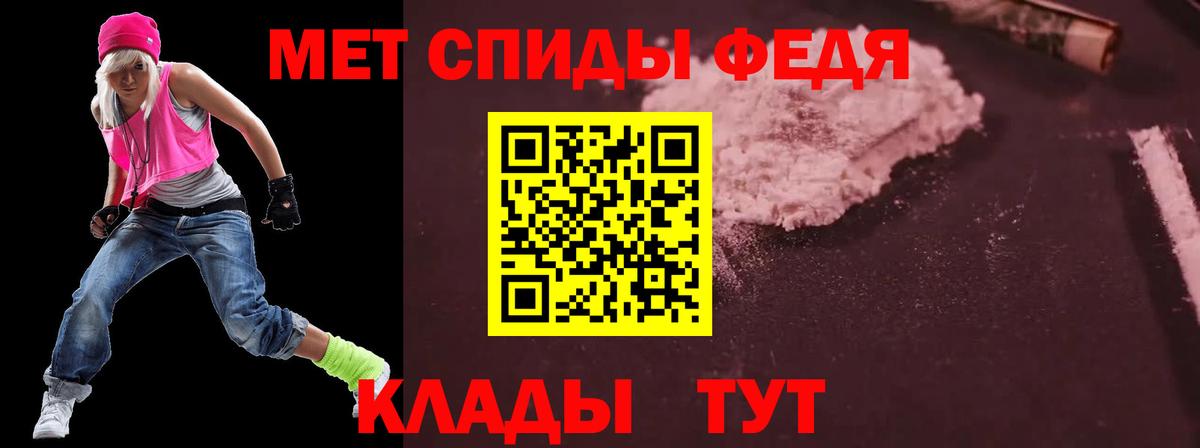 АМФ VHQ Похвистнево