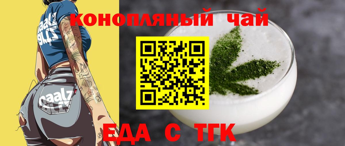 Похвистнево  Canna-Cookies марихуана  Вход с VPN 