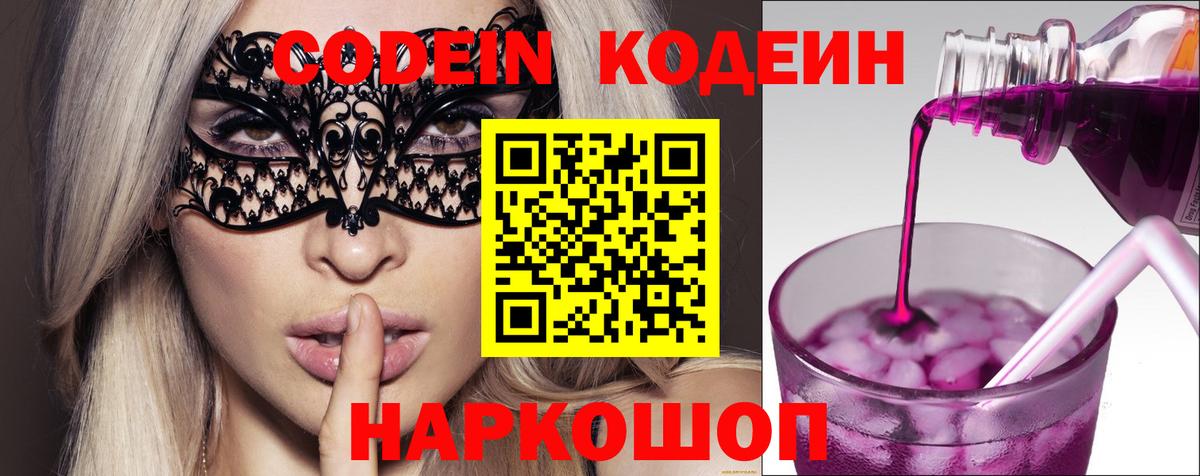 Похвистнево  Героин  Канабис  ГАШИШ  Меф МЯУ МЯУ кристаллы  Вход с VPN  Гашиш 