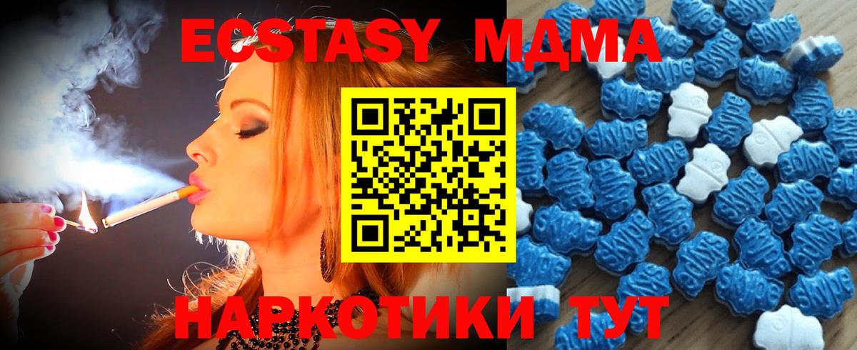 Похвистнево  Экстази  Вход с VPN  ЭКСТАЗИ бентли  ЭКСТАЗИ MDMA 