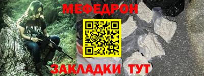 шишки Пыть-Ях