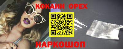 шишки Пыть-Ях
