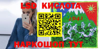 шишки Пыть-Ях