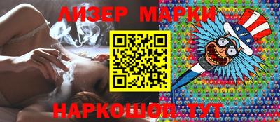 шишки Пыть-Ях