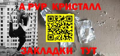 меф Пугачёв