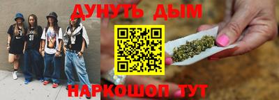 СК Пушкино