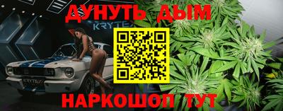 СК Пушкино