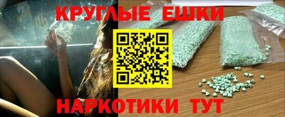 меф Пугачёв