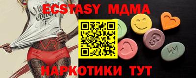 меф Пугачёв