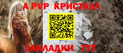 шишки Пыть-Ях