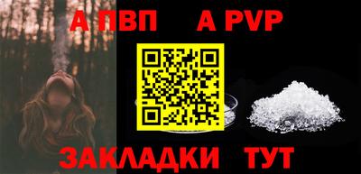 меф Пугачёв