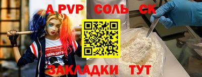 СК Пушкино