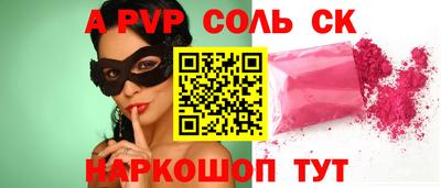 СК Пушкино