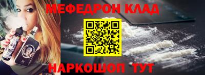 СК Пушкино