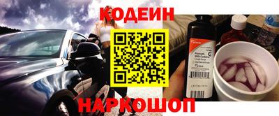 шишки Пыть-Ях