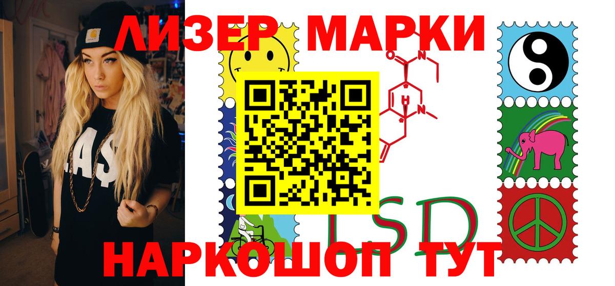 Лсд 25 экстази кислота Похвистнево