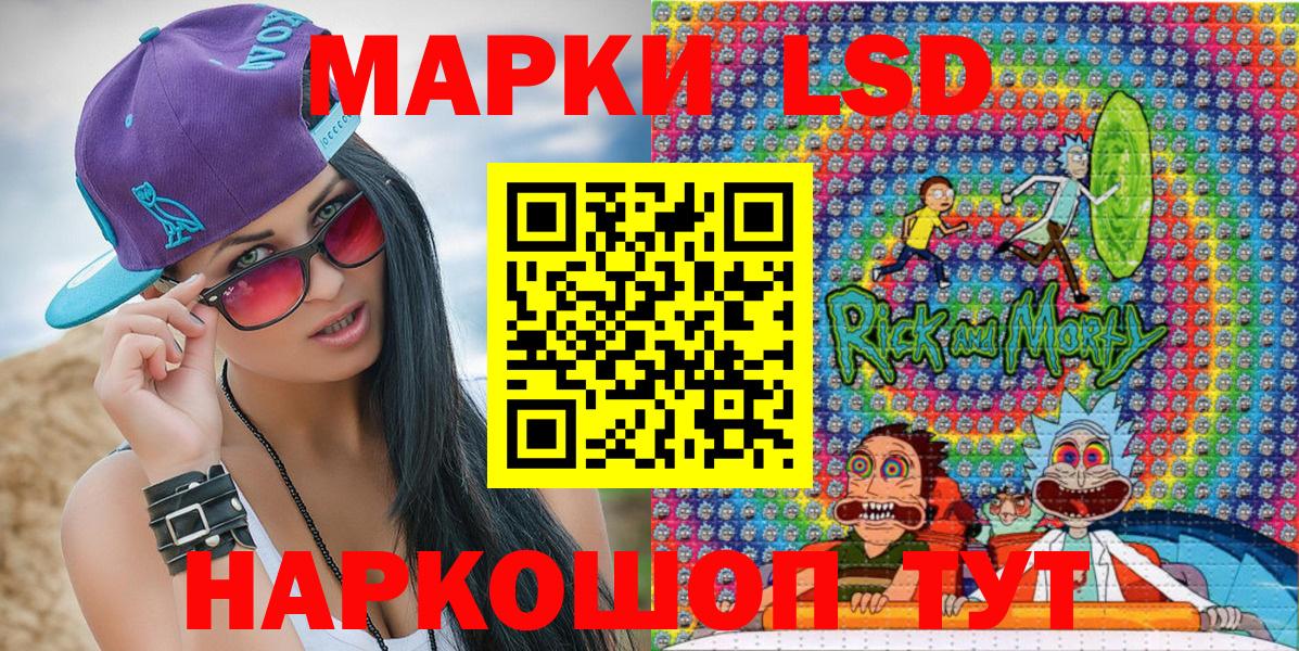 Марки NBOMe 1,5мг  Марки NBOMe 1,5мг  Наркотические марки  Похвистнево  Вход с VPN 
