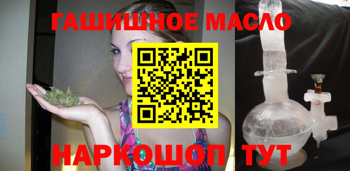 Похвистнево  ТГК вейп с тгк  Вход с VPN 