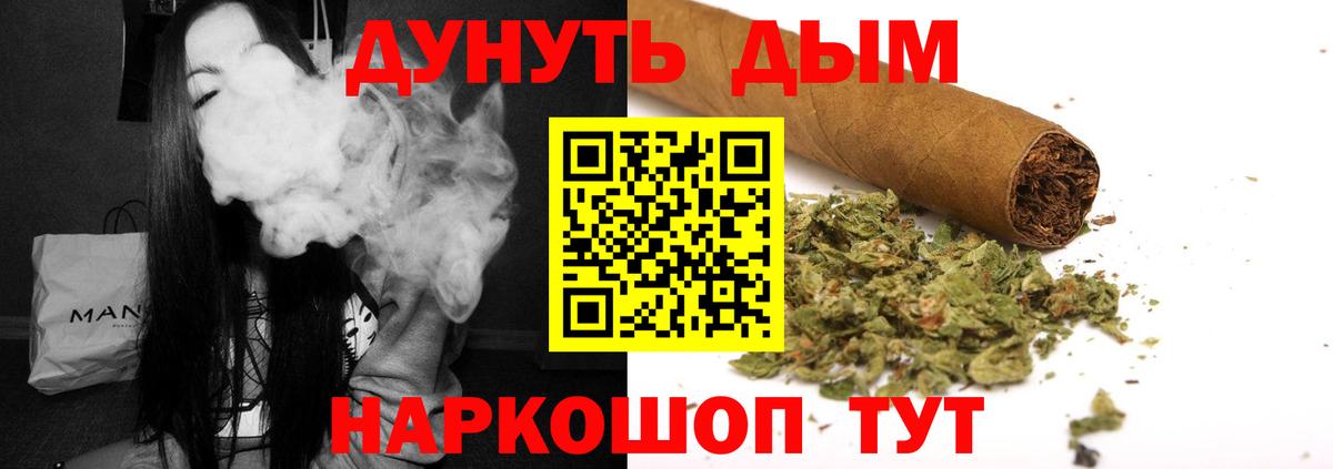 Канабис тримм  Вход с VPN  Шишки марихуана Bruce Banner  Бошки марихуана индика  Похвистнево  Шишки марихуана Bruce Banner 